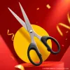 Black handle scissors, other scissors, household cutting tools, ergonomic design Specification image
